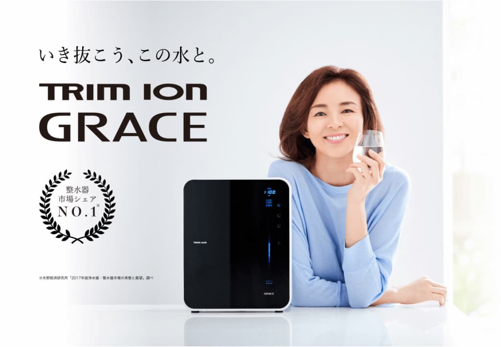 Máy lọc nước ion kiềm Trim Ion