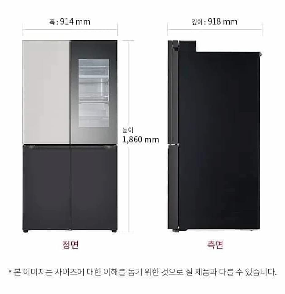 Thông số kỹ thuật của tủ lạnh LG Dios Object 865L